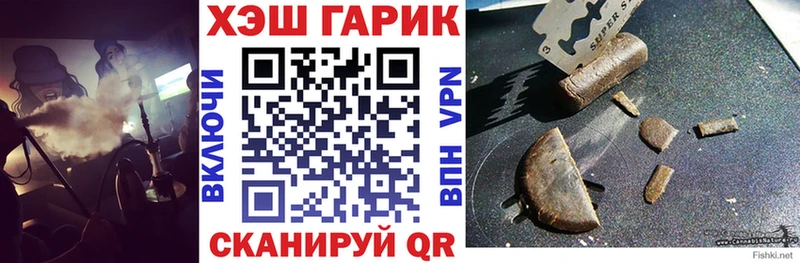 Наркошоп Гвардейск АМФЕТАМИН  APVP  КЕТАМИН  Cocaine  ГАШИШ 