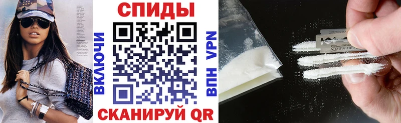Amphetamine Розовый  где найти   Гвардейск 