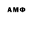 Героин хмурый Anatoliy Arckhipenko
