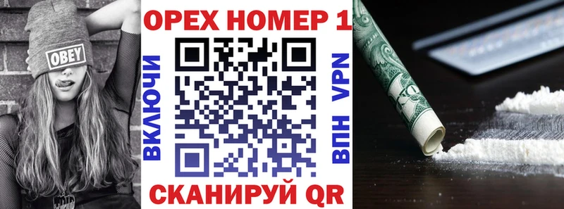COCAIN FishScale  Гвардейск 