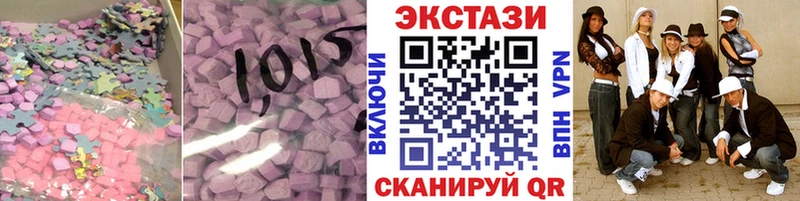 OMG ССЫЛКА площадка Telegram Ecstasy XTC Гвардейск