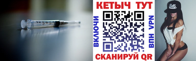 КЕТАМИН ketamine  Гвардейск 
