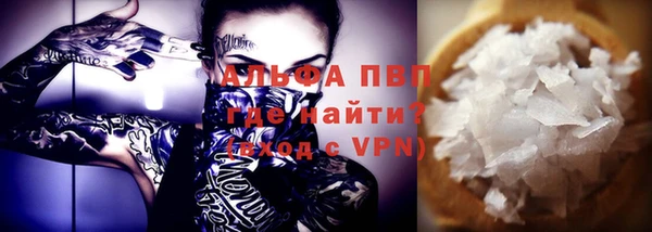трава Ростов