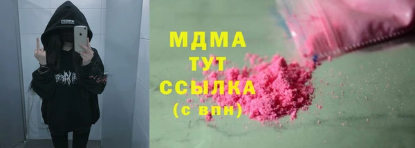 кокаин колумбия Россошь