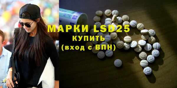 MDMA Алексеевка