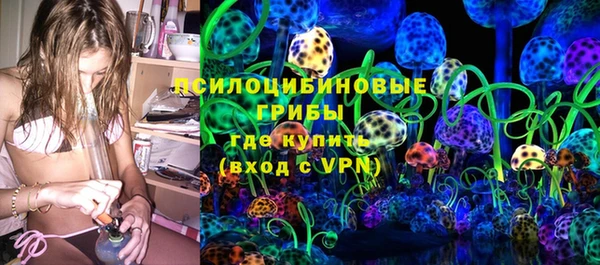 трава Ростов
