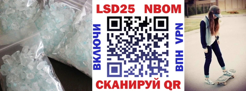 наркошоп  Гвардейск  LSD-25 экстази ecstasy 