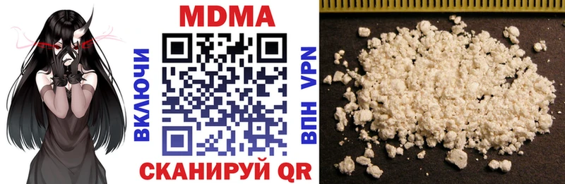 MDMA crystal  Гвардейск 
