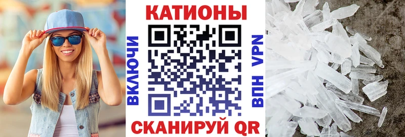 Меф мука  Гвардейск 