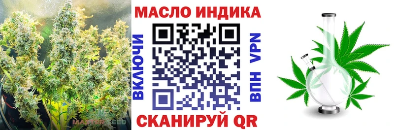 Дистиллят ТГК вейп с тгк  купить наркоту  МЕГА   Гвардейск 