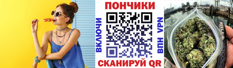 нарко площадка состав  Гвардейск  Бошки Шишки MAZAR 